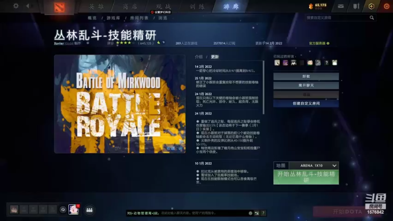 【2022-02-14 18点场】温文尔雅的傲娇：沉浸式肉搏~