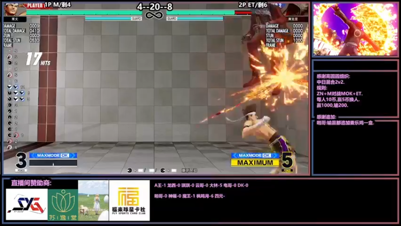 【2022-02-14 01点场】广州ZN：高圆圆组织2v2，11点后玩15。
