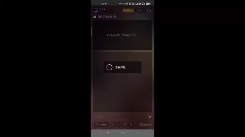 【2022-02-11 22点场】DY科神大大：黑色沙漠手游台服一起来玩呀