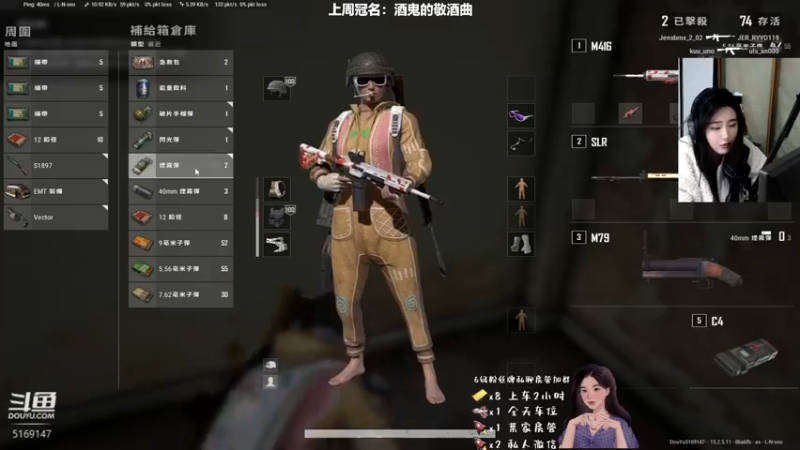 【2022-02-06 21点场】真的菜菜uo：三十晚上的鞭炮再响都没有我想你那么想