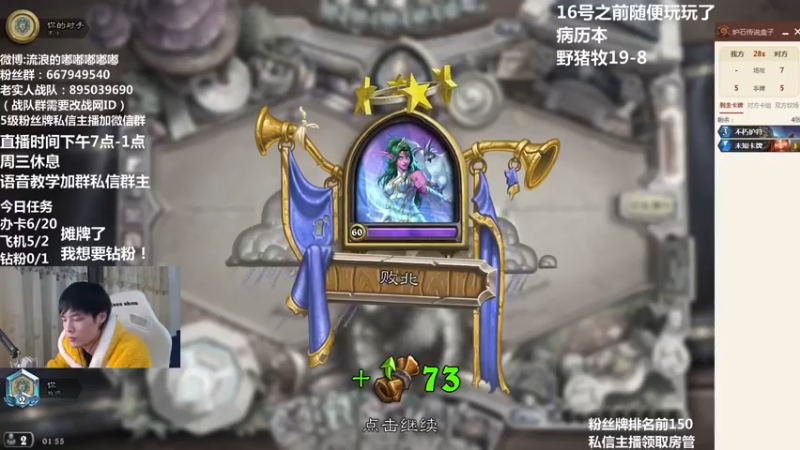 【2022-02-15 01点场】流浪的嘟嘟嘟嘟嘟：猪猪牧快乐传说