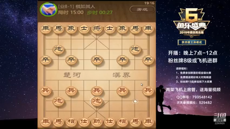 【日月轮回888】：对面这有点东西啊，都下到这地步了