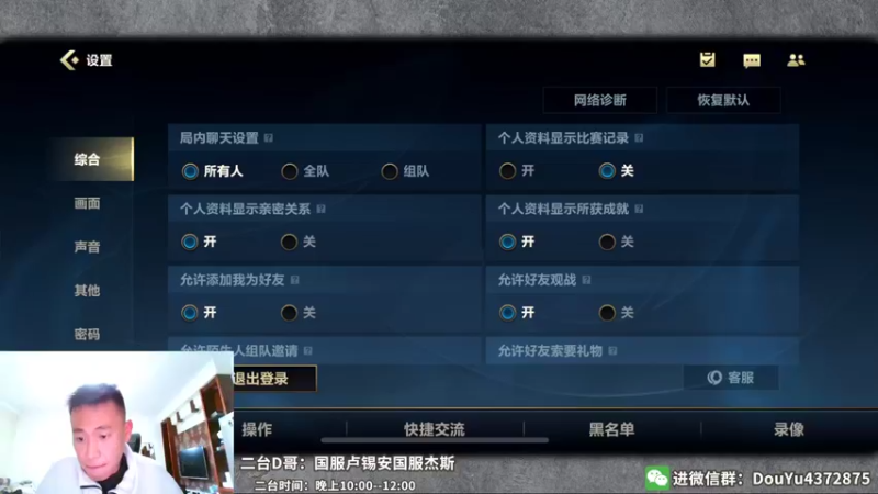 【2022-02-15 22点场】林熙Lxxi：国服第一盲僧，野区细节教学！