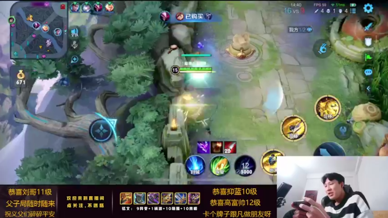 【2022-02-14 20点场】卞一凡Wko：国服第一东方曜一刀流