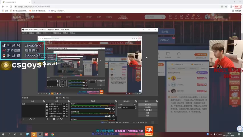 【2022-02-15 19点场】赖小峰：【赖小峰】节日快乐