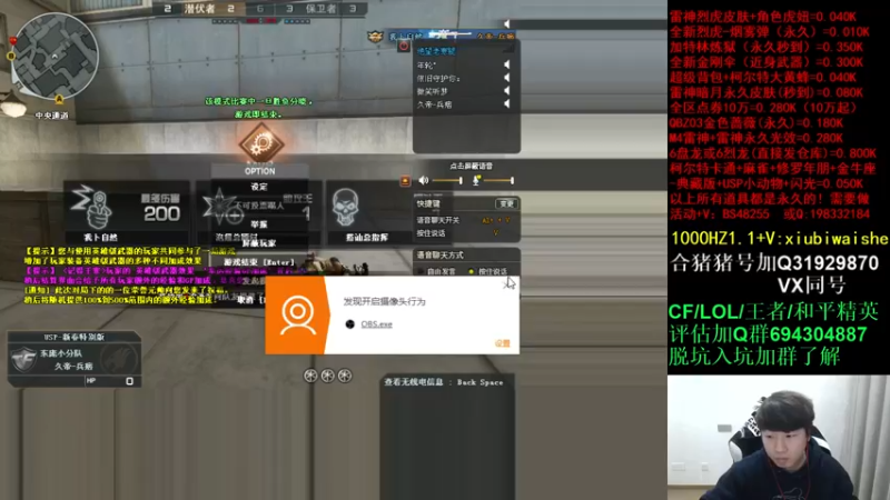 【2022-02-15 18点场】白鲨xiubi丶：CFPLS19加油~~！！