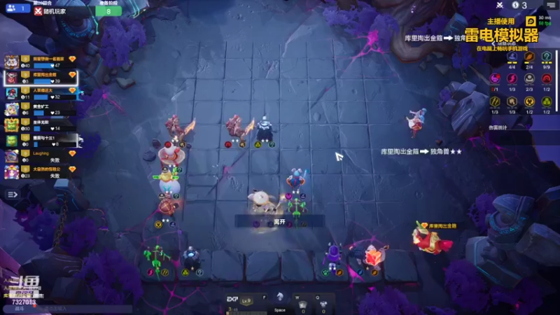 【2022-02-14 22点场】黄东东0923：可帮渡劫！！！