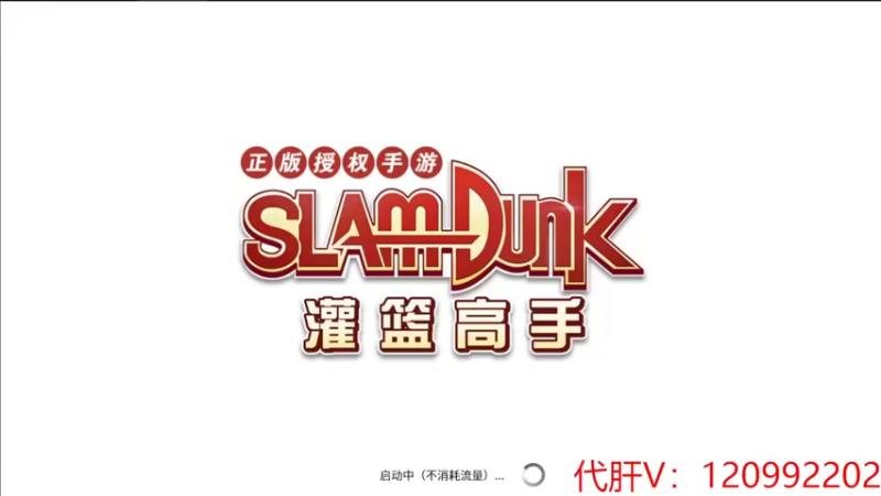 【2022-02-14 19点场】一区疯不觉：篮球才是永恒的情人~