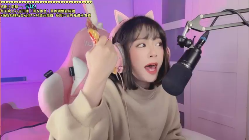 【2022-02-14 21点场】张逗逗就是张老板阿：张老板阿：情人节快乐呀~