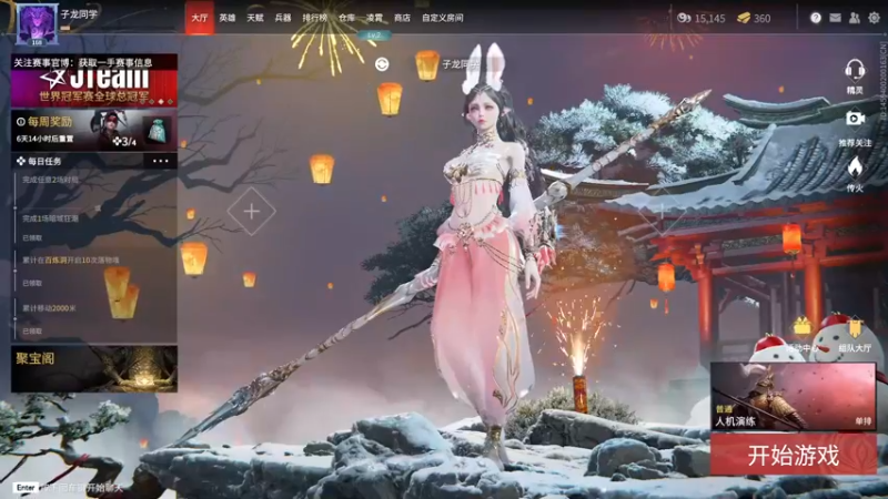 【2022-02-14 13点场】FES丶赵子龙：新赛季，新的开始 727174