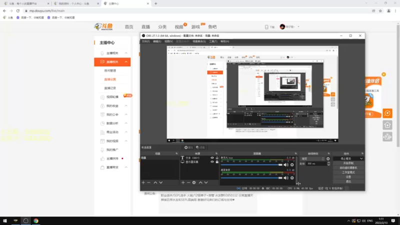 【2022-02-13 01点场】陈子敬丶：【陈子敬】打打完美