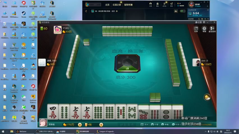 【2022-02-15 18点场】一万九千把大头：从零冲王者 616322