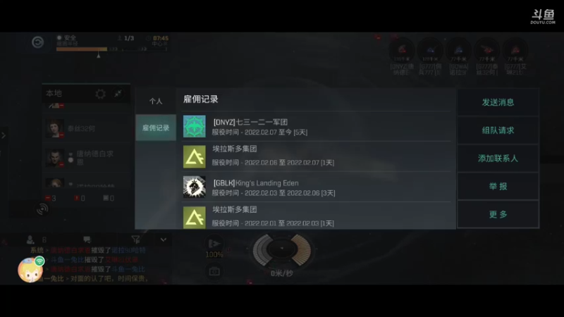 【2022-02-12 21点场】不说话是兔比：求个大佬帮忙刮甜毒