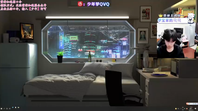 【2022-02-14 15点场】少年梦QVQ：20杭州没情人。情人节快乐！