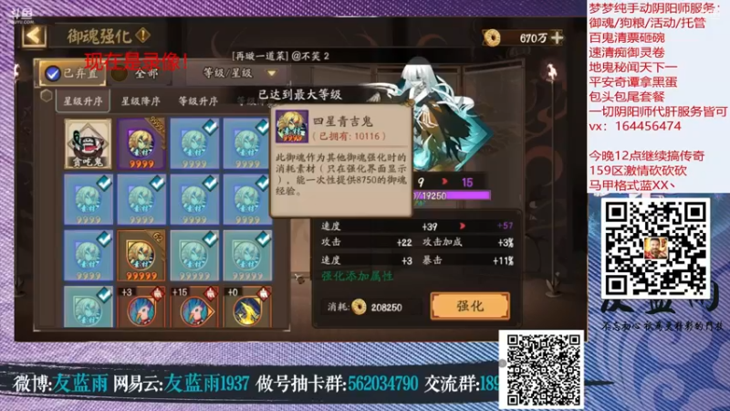 【2022-02-15 10点场】HXD丶友蓝雨：【录】虎年大吉