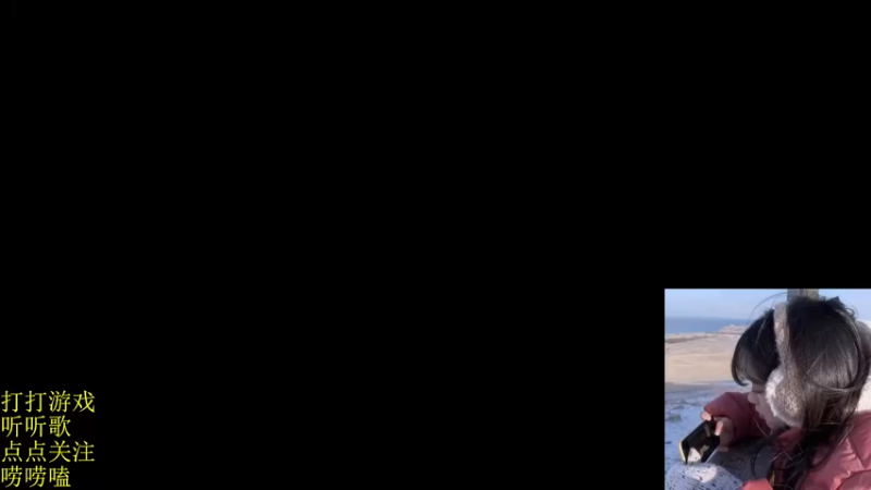 【2022-02-14 16点场】图妹半生：笑口常开，好运自然来