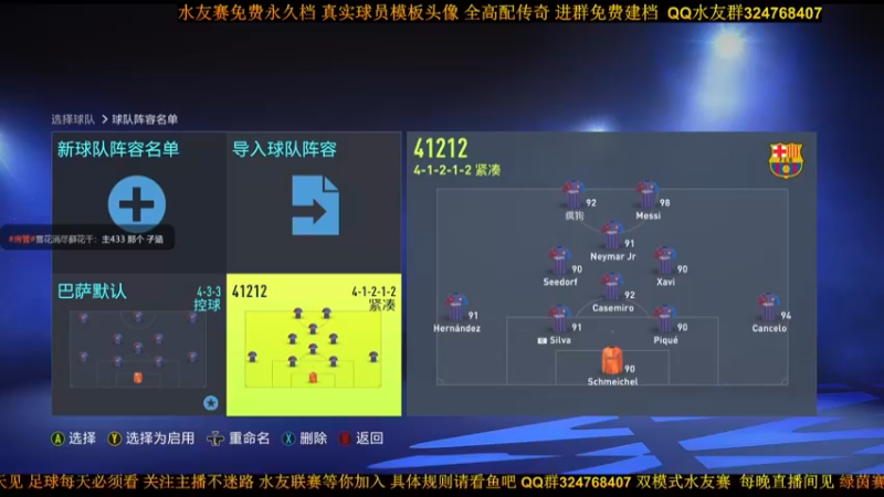 【2022-02-15 20点场】子涵哥ZZHG：元宵快乐，水友建队送征召
