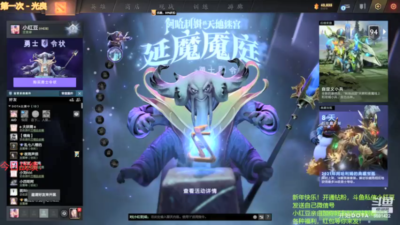 【2022-02-15 18点场】小红豆阿：元宵快乐，虎虎生威！ 6591422