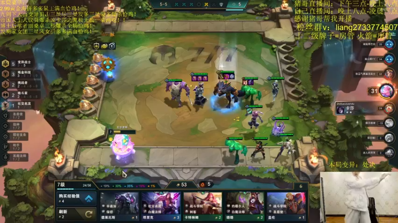 【2022-02-15 00点场】是小柒鸭XQ：只会赌人上人名流一拳超人！