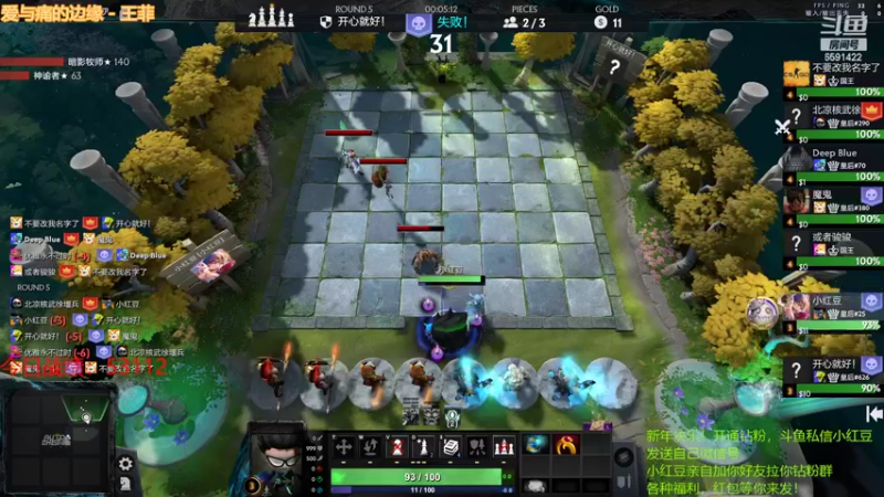 【2022-02-14 23点场】小红豆阿：新年快乐，虎虎生威！ 6591422