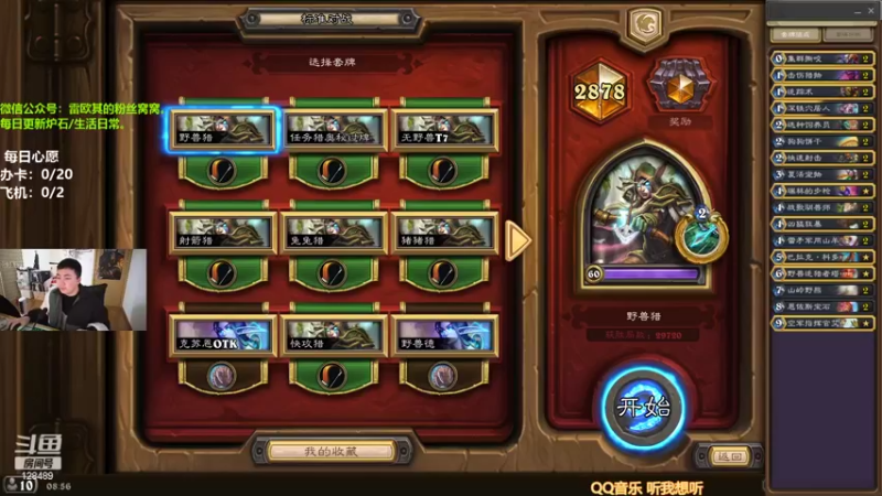 【2022-02-15 08点场】我为文燕上传说：其：元宵快乐！