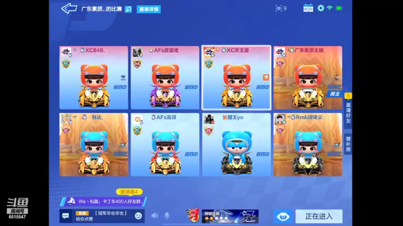 【2022-02-15 20点场】RJ天王星：排位赏金交流赛