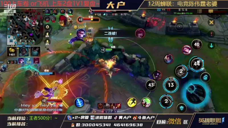 【2022-02-10 18点场】大户呀：一男带4妹 ！就是这么傲!