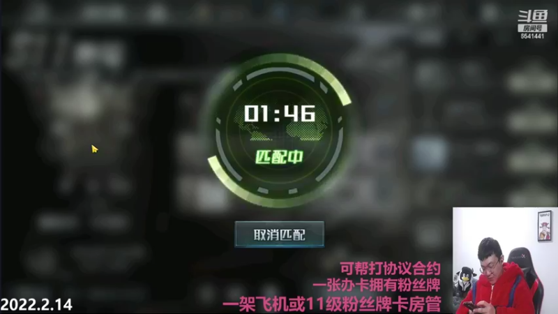 【2022-02-15 01点场】Big鸽子：鸽子去过情人节了~~~~