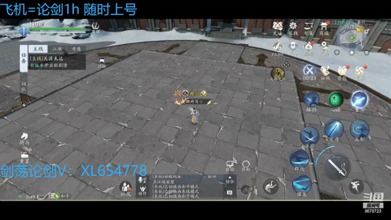 【2022-02-12 01点场】乐乐阿ovo：（太白天花板）来剑荡