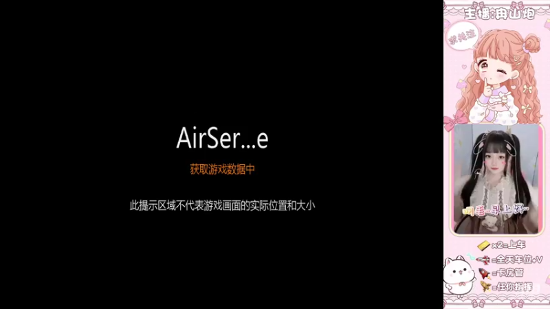 【2022-02-12 19点场】冉山炮：【首次免费上车】古灵精怪从小可爱