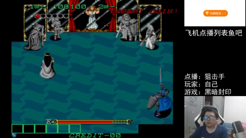 【2022-02-14 23点场】FC老弊：距离百年怀旧还差91年