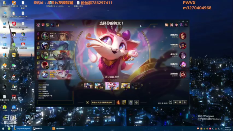 【2022-02-07 20点场】灰原软辅：转世重修之国一璐