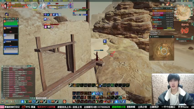 【2022-02-15 19点场】慕堇丶：悲报！秘籍吃鸡最后一天！