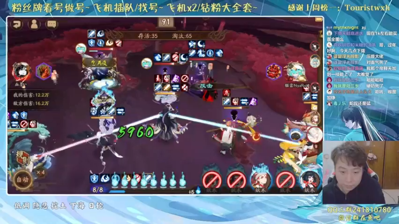 【2022-02-14 21点场】血墨丶：对萌新最友好的直播间