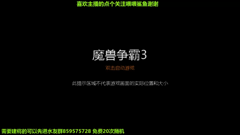 【2022-02-14 20点场】离愁可真是个鬼才啊：回来了呀！兄弟们！