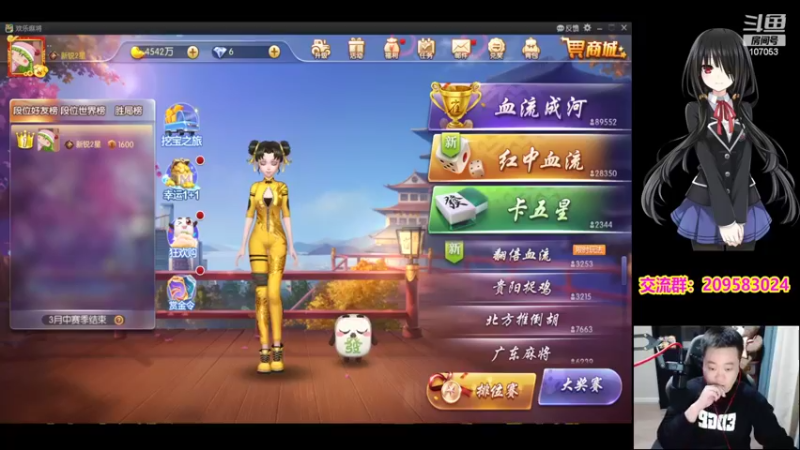 【2022-02-15 18点场】dnf冷寨主：【冷寨主】来了宝贝儿们！
