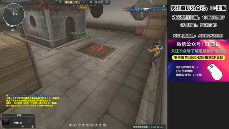 【2022-02-14 20点场】CF王振：最远的你们是我最近的爱`-`