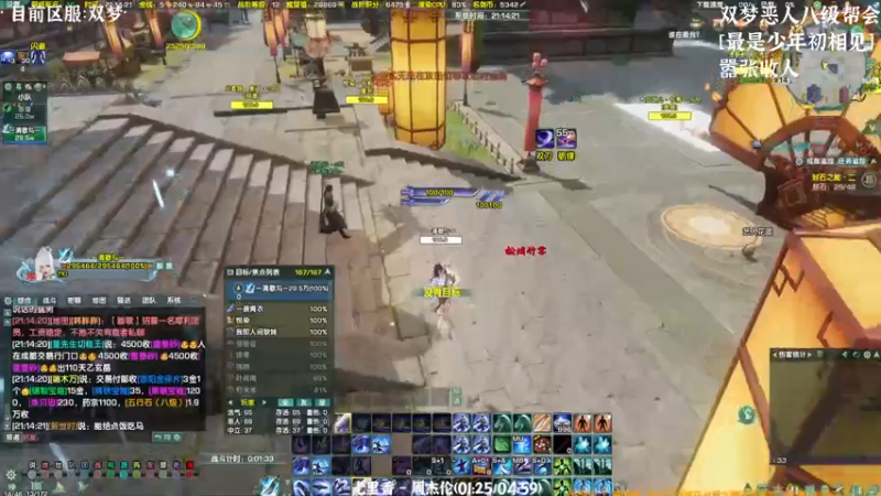 【2022-02-14 21点场】柳小灾：祝广大单身朋友情人节快乐