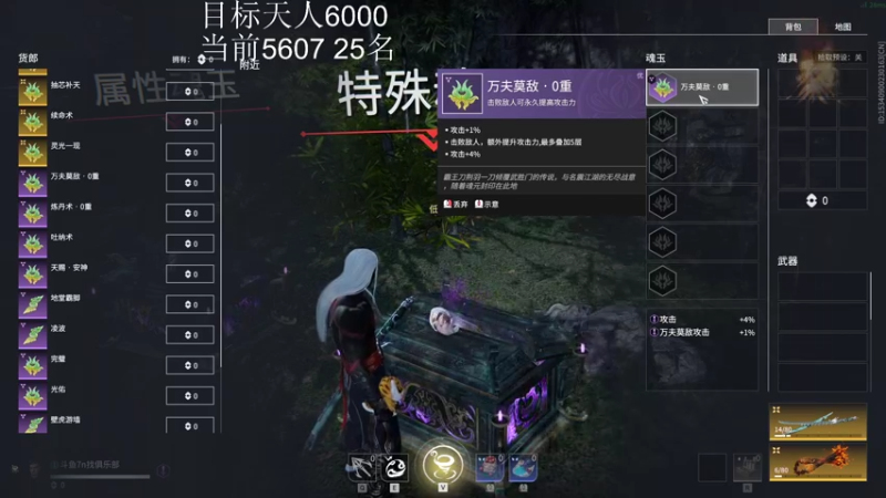 【2022-02-14 13点场】Nostalgic7nn：2w2伤修罗天人28名杀修罗小猪