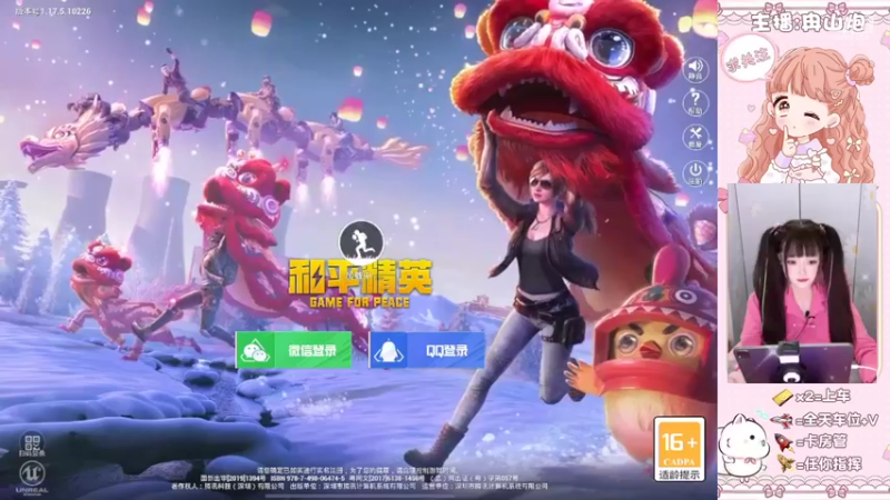 【2022-02-13 07点场】冉山炮：【首次免费上车】古灵精怪从小可爱