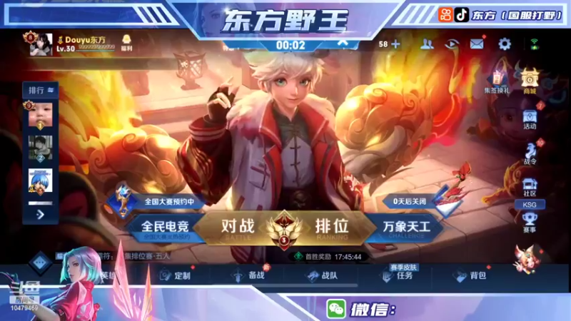 【2022-02-10 18点场】东方五国服打野：冲击巅峰前十操作拉满