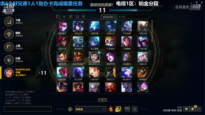 中单盖伦对线小法14-3结束游戏，下路ADC和我一起C了；上路万豪送了个爹剑姬，辅助送小法....