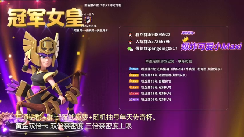 【2022-02-14 17点场】zzz大M丶：冲杯三星教学，金龙 超蓝 速来
