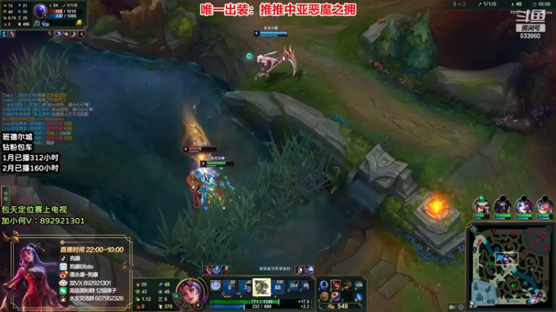 【2022-02-15 05点场】狗康Bfate丶：胜率最高！独创恶魔皎月上大师教学！