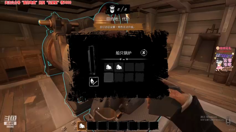 【2022-02-14 23点场】仙某某：神秘的直播间88080