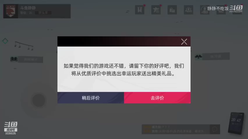 绿茵信仰6-1