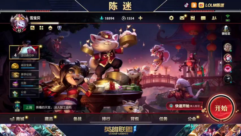 【2022-02-11 00点场】陈迷丶德莱文：【国一德莱文】屠杀秀