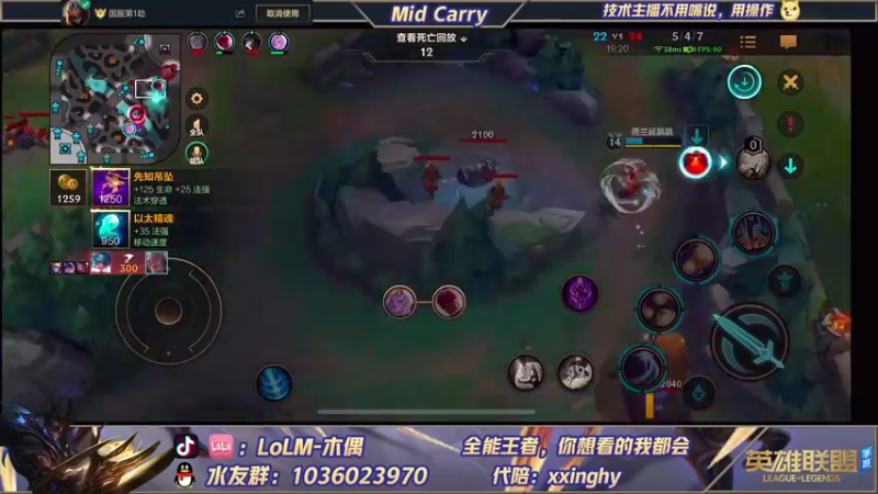【2022-02-14 18点场】心星丶木偶：国一劫~王者局的极致教学