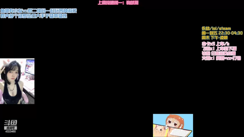 【2022-02-14 23点场】poki猫：⭐情人节快乐⭐新赛季冲冲