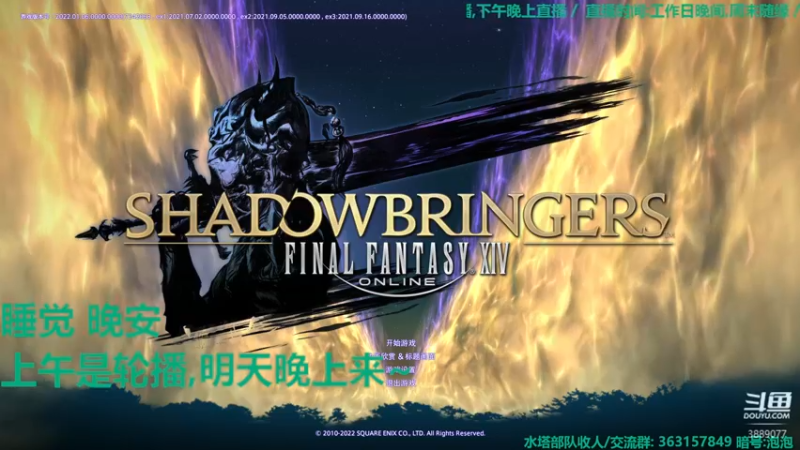 【2022-02-14 18点场】康德x吹个大泡泡：「康德」日常和小号